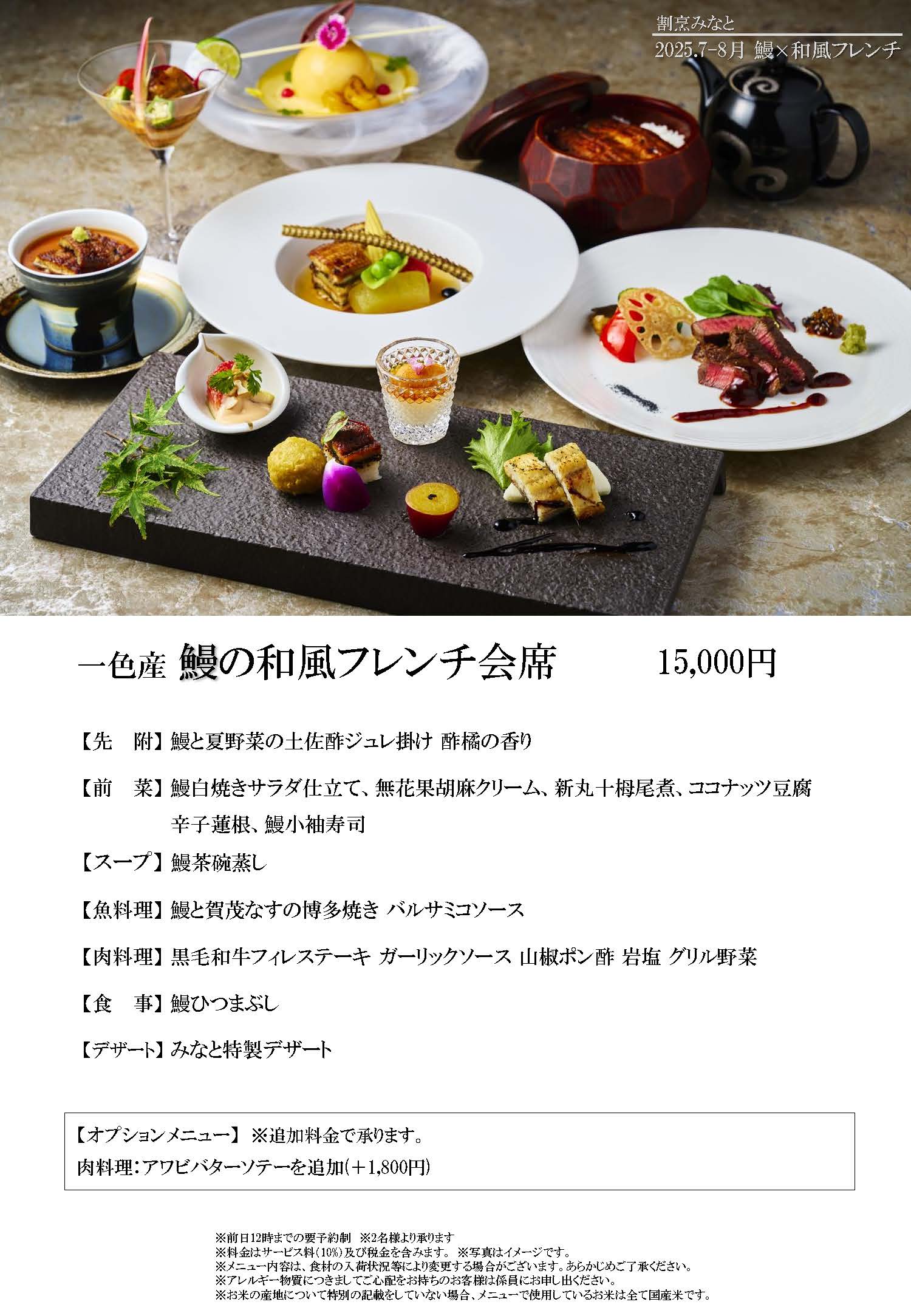 期間限定2ページ目