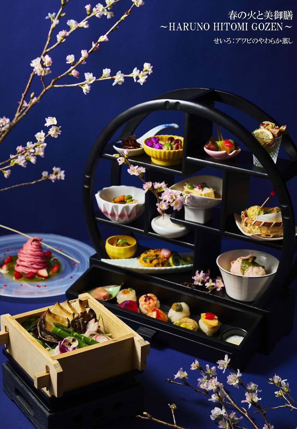 期間限定2ページ目